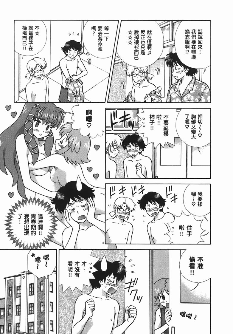 第 52 页