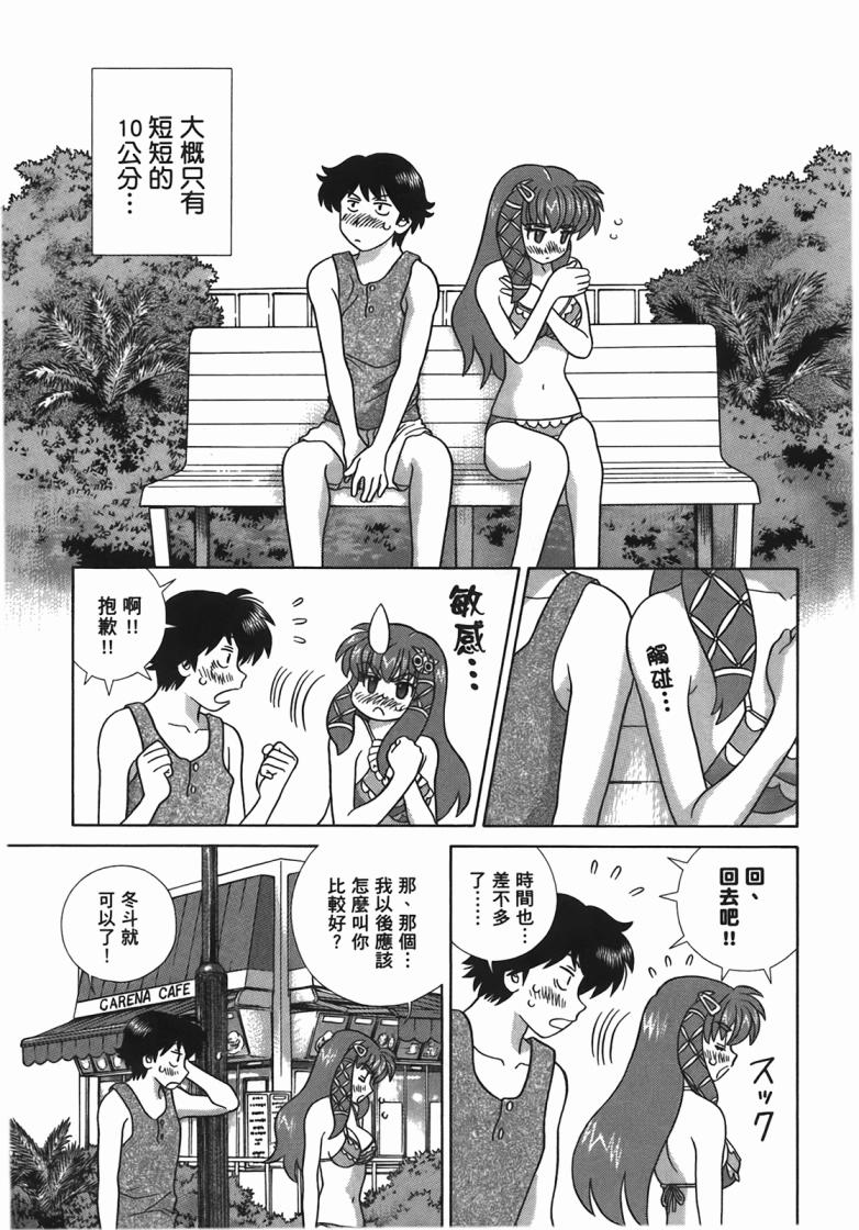 第 94 页