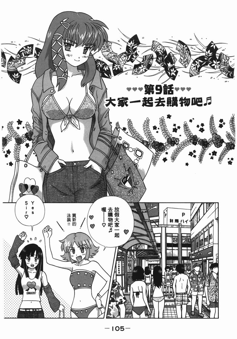 第 108 页