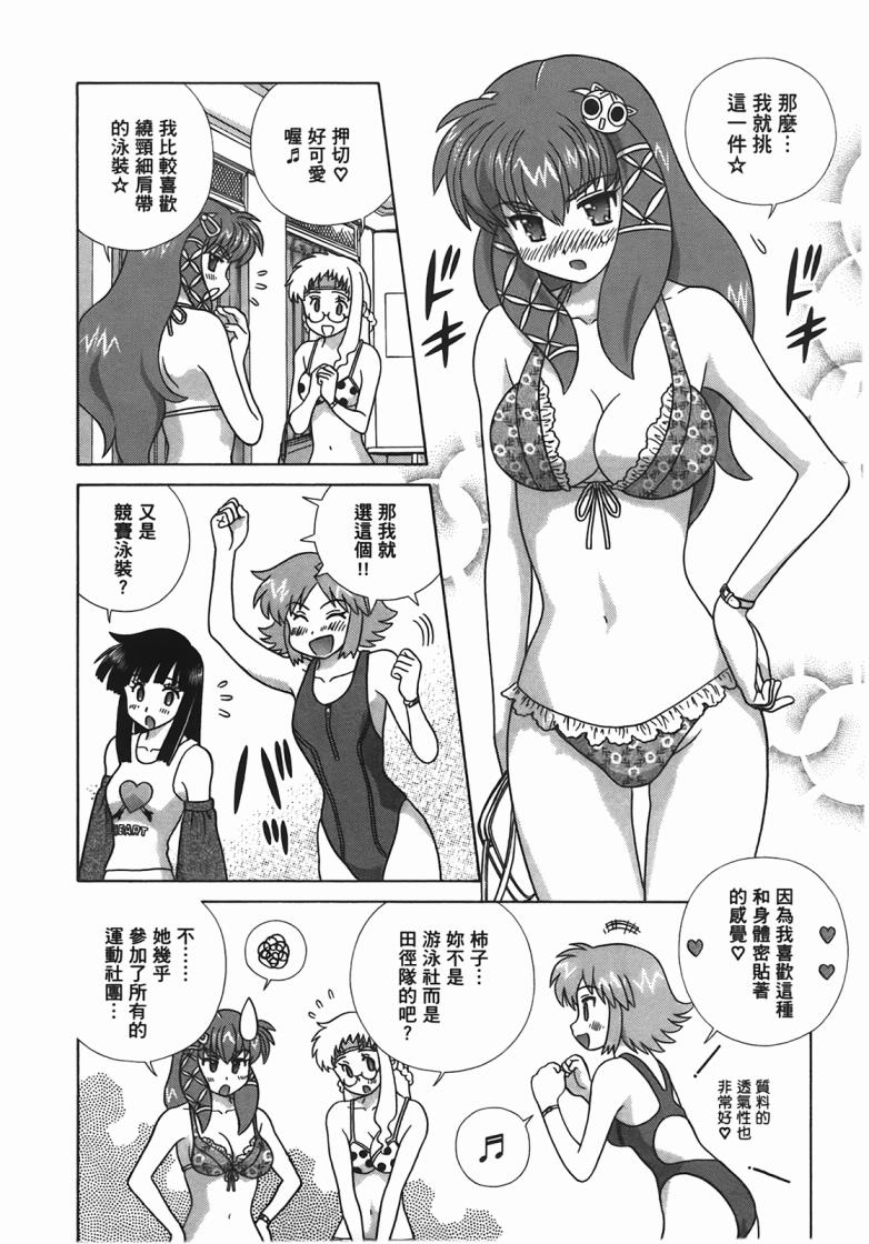 第 115 页