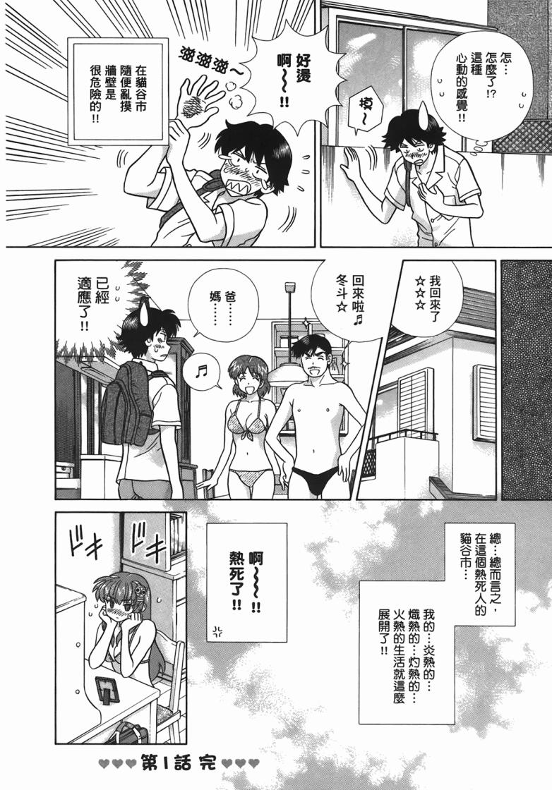 第 25 页