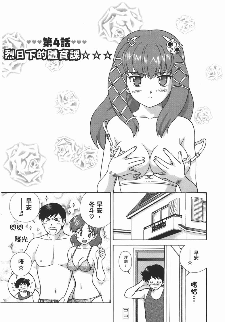 第 48 页