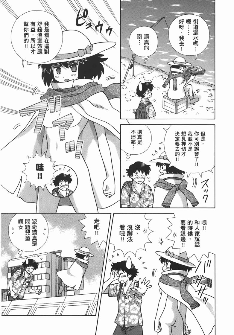 第 120 页