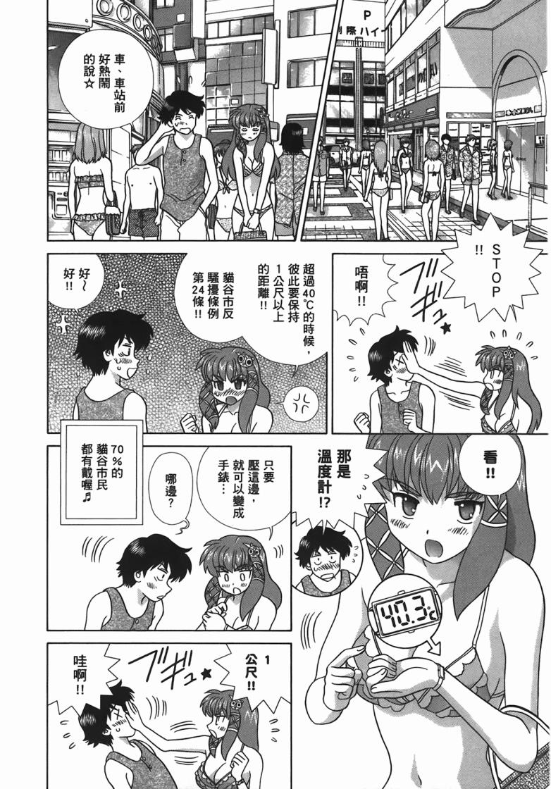 第 89 页