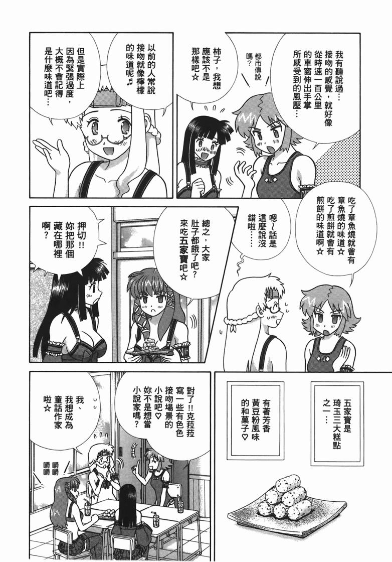 第 65 页