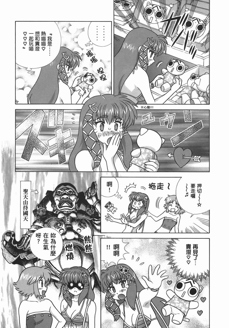 第 112 页