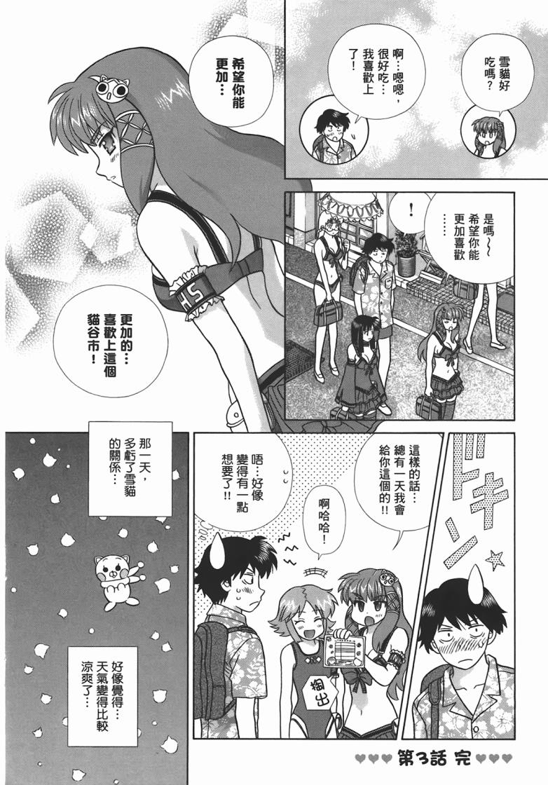 第 47 页