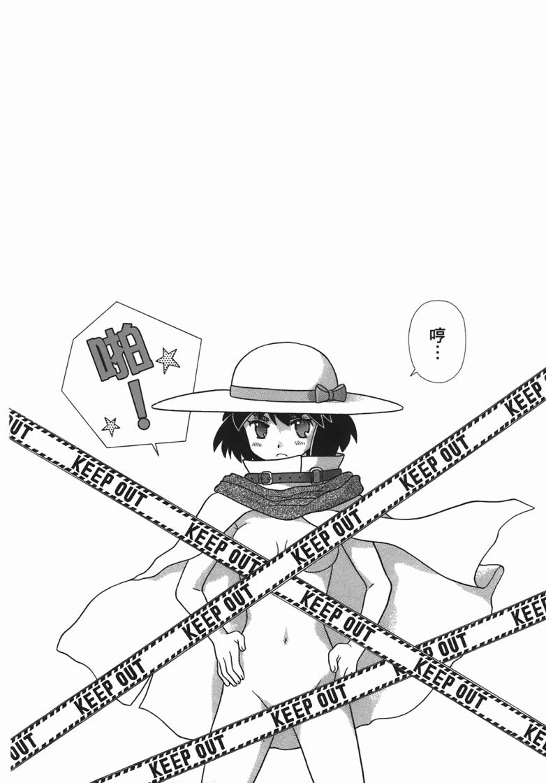 第 85 页