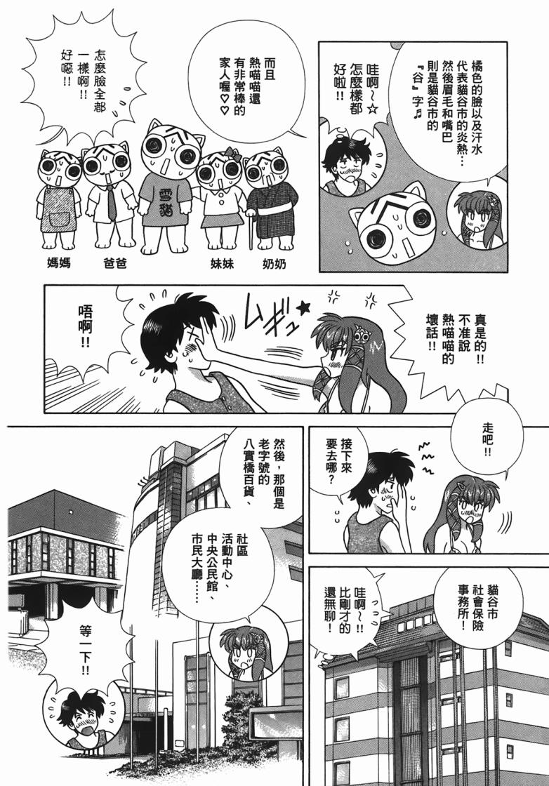 第 91 页