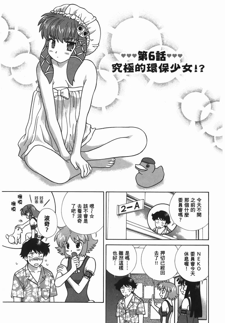 第 74 页