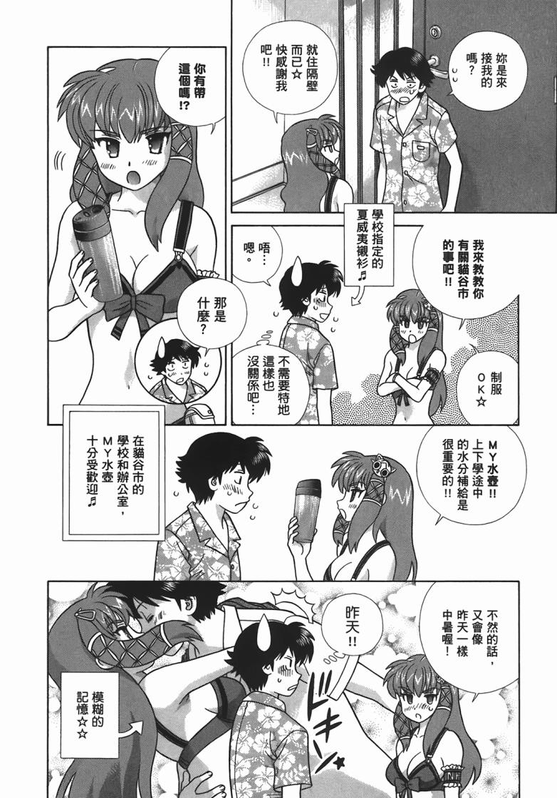 第 27 页