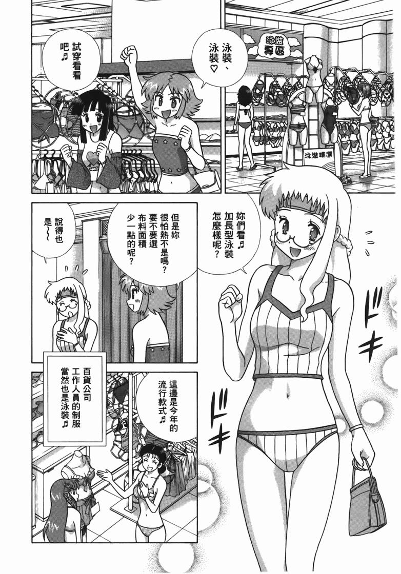 第 113 页