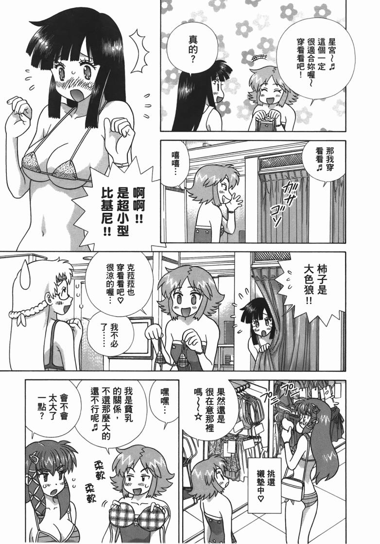 第 114 页