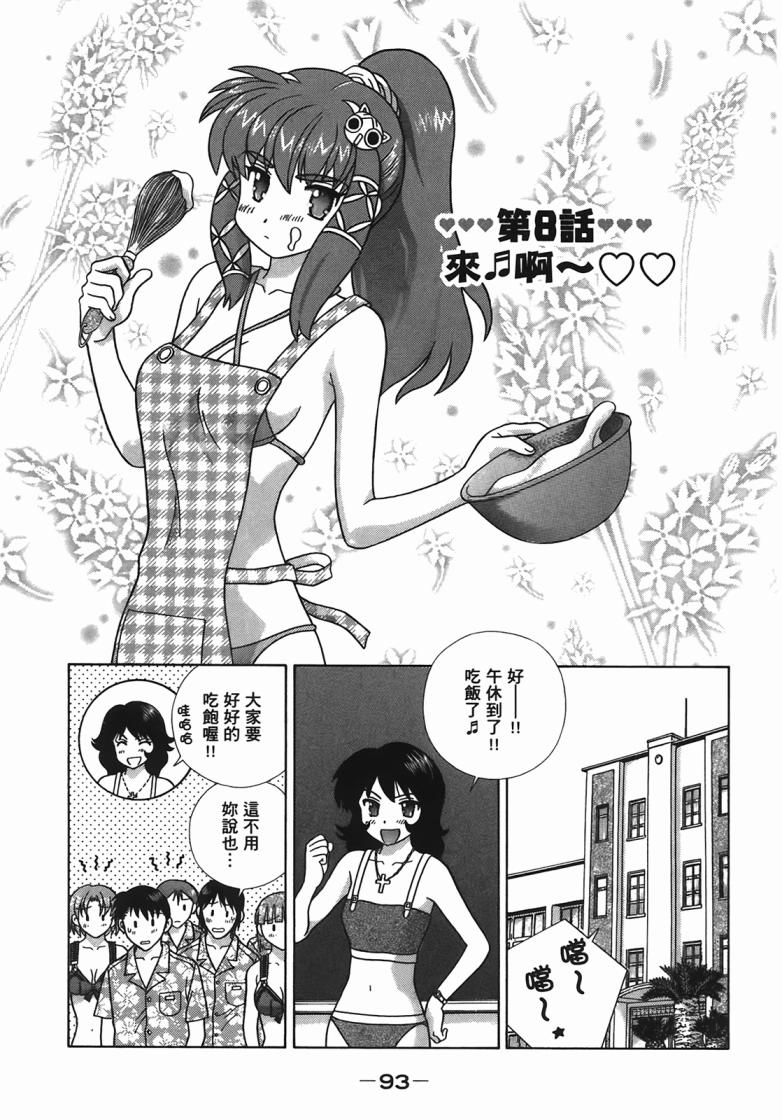 第 96 页