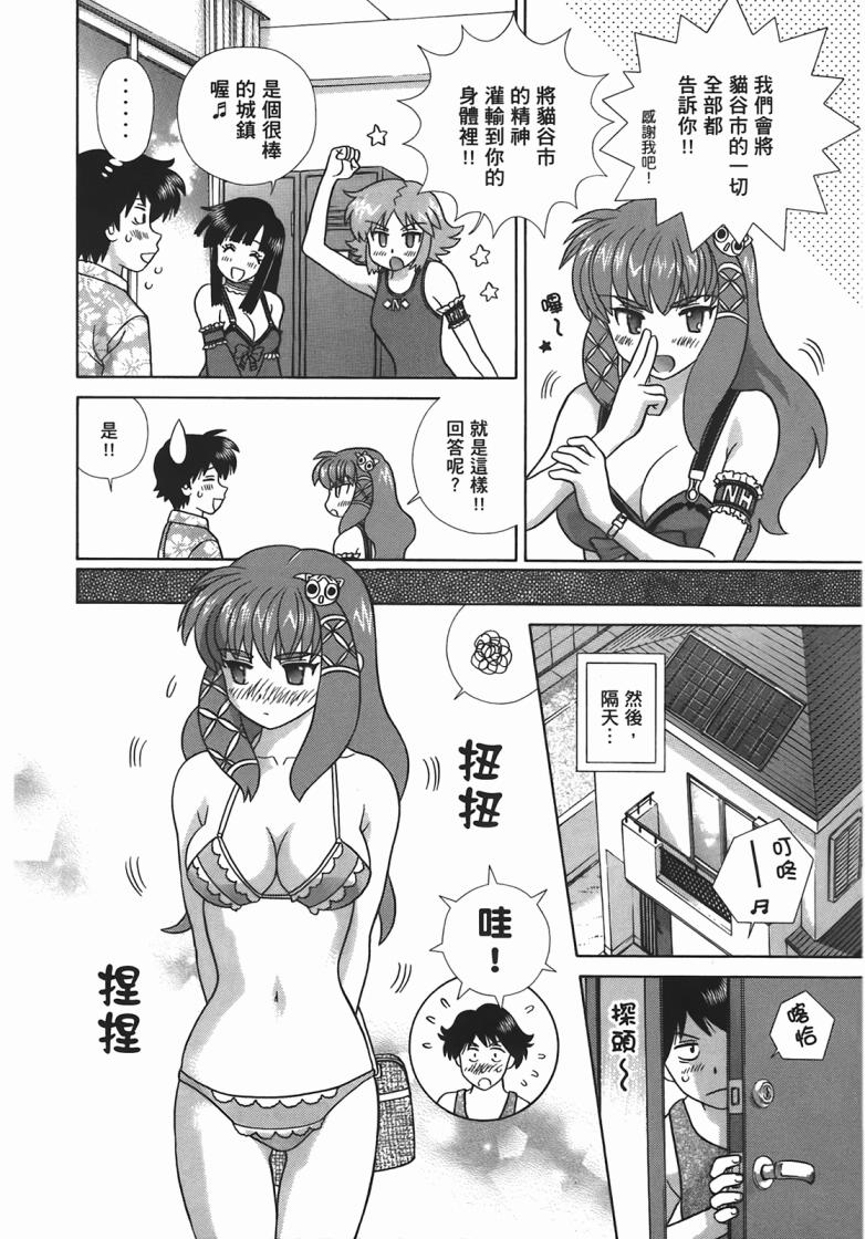 第 87 页