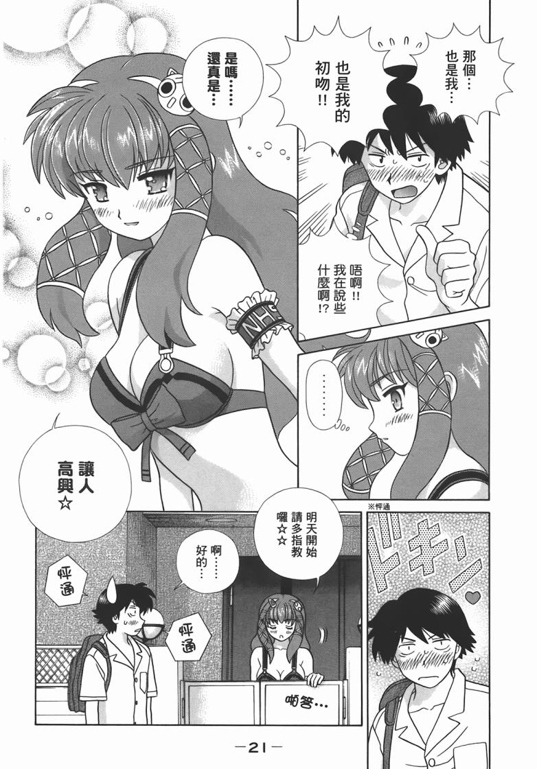 第 24 页
