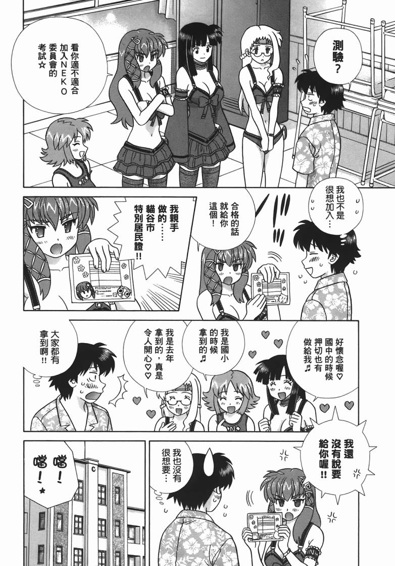 第 39 页