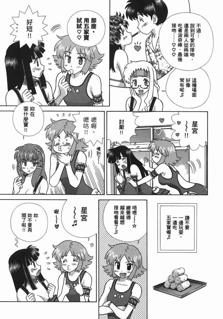 第 66 页