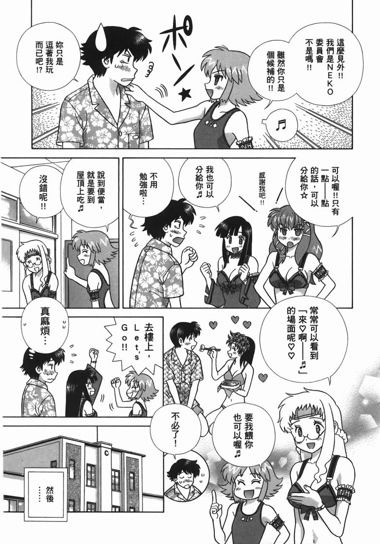 第 98 页