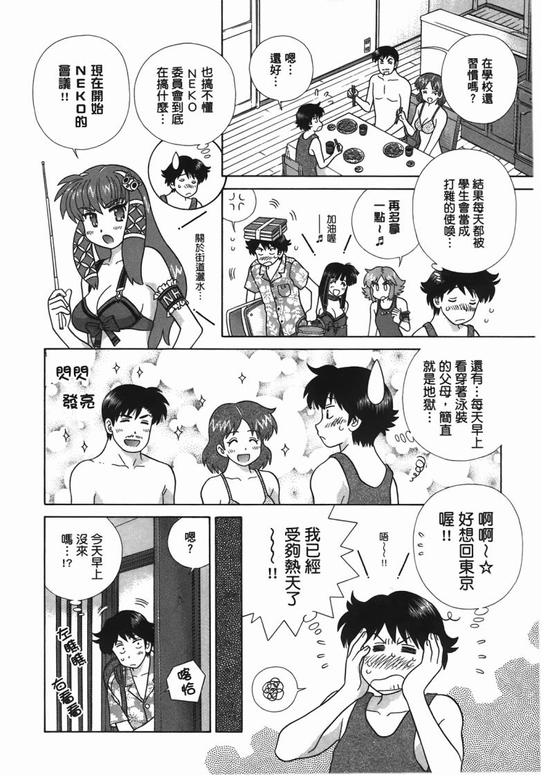 第 49 页