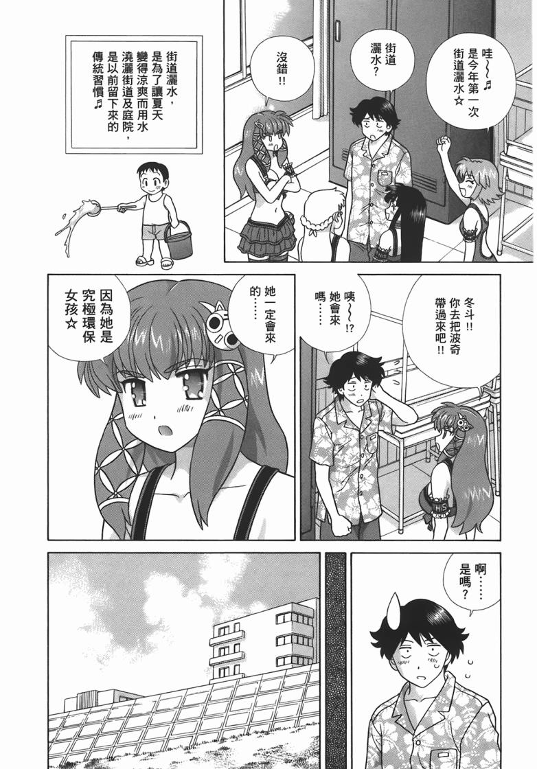 第 119 页