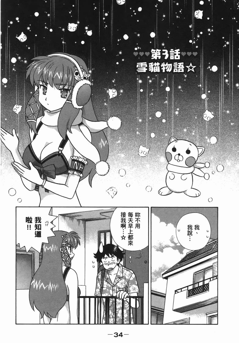 第 37 页