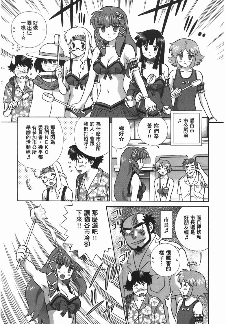 第 122 页