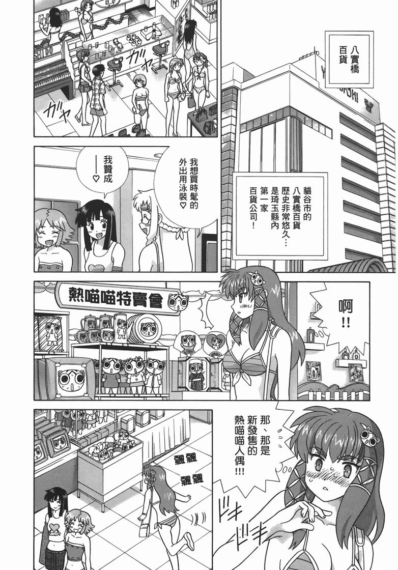 第 111 页