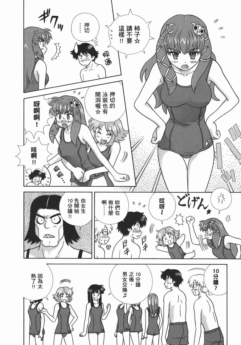 第 55 页
