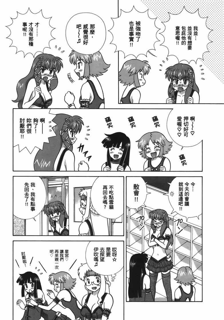 第 69 页