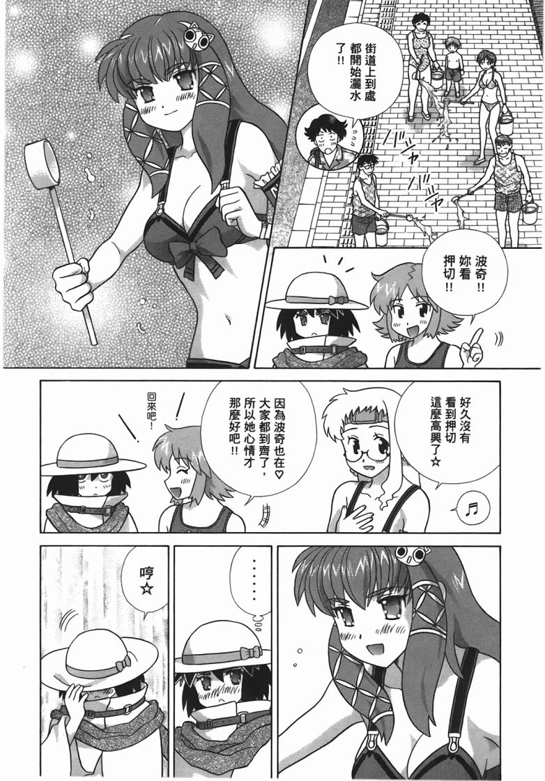 第 125 页