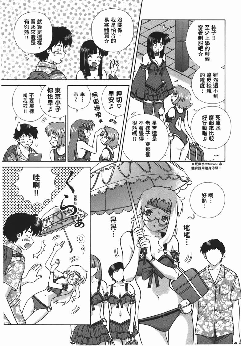 第 32 页
