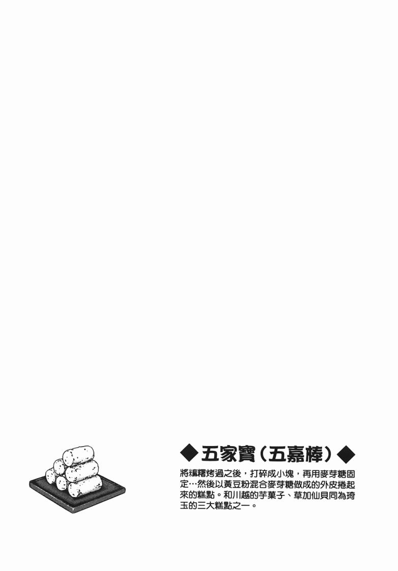 第 72 页
