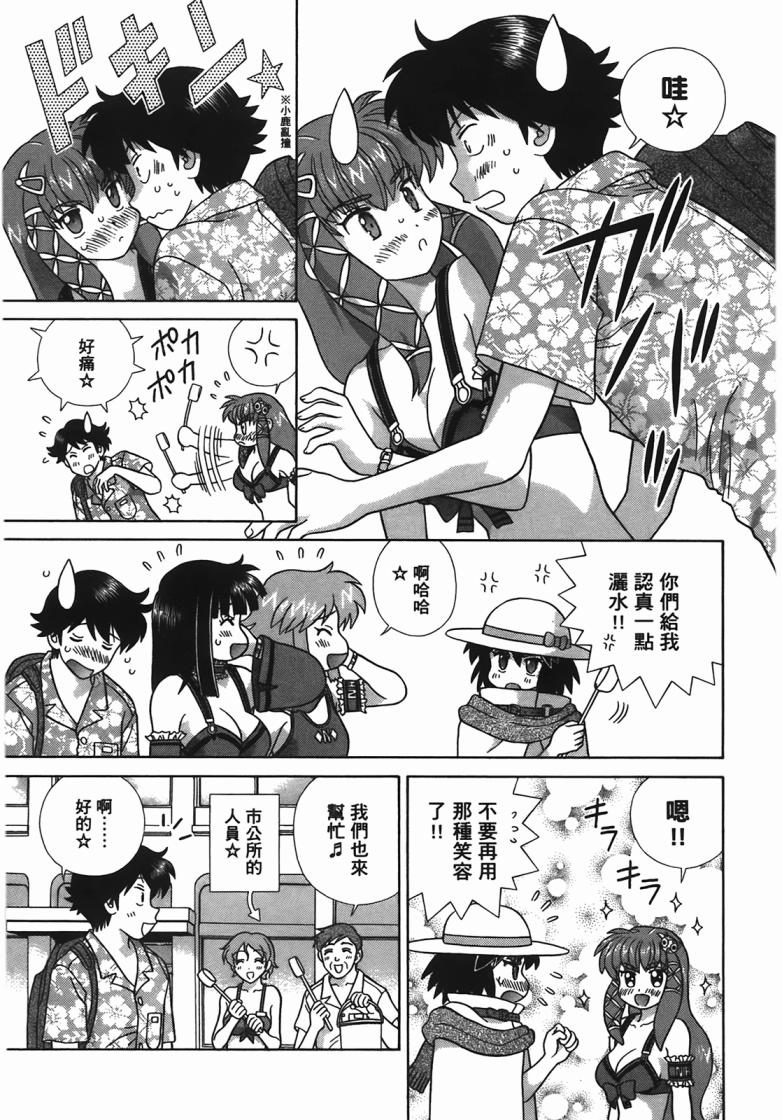 第 124 页