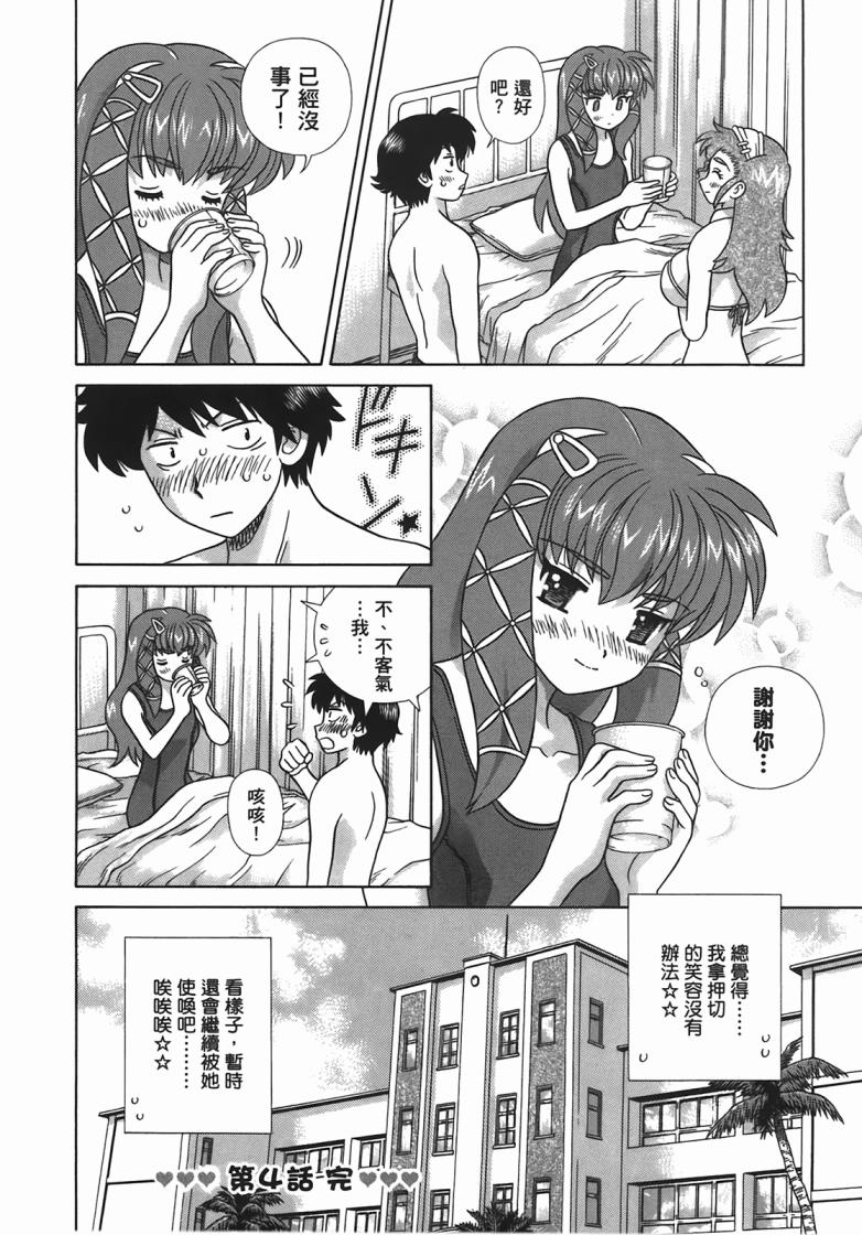 第 59 页