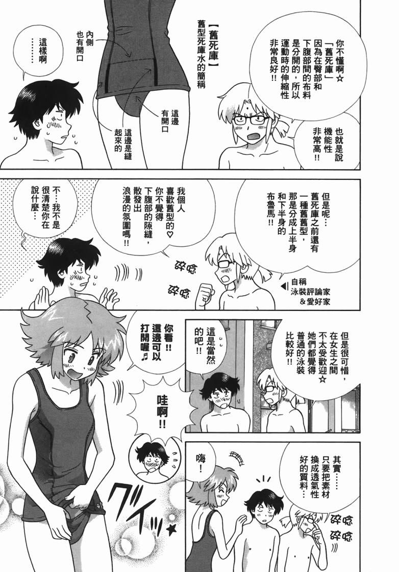 第 54 页