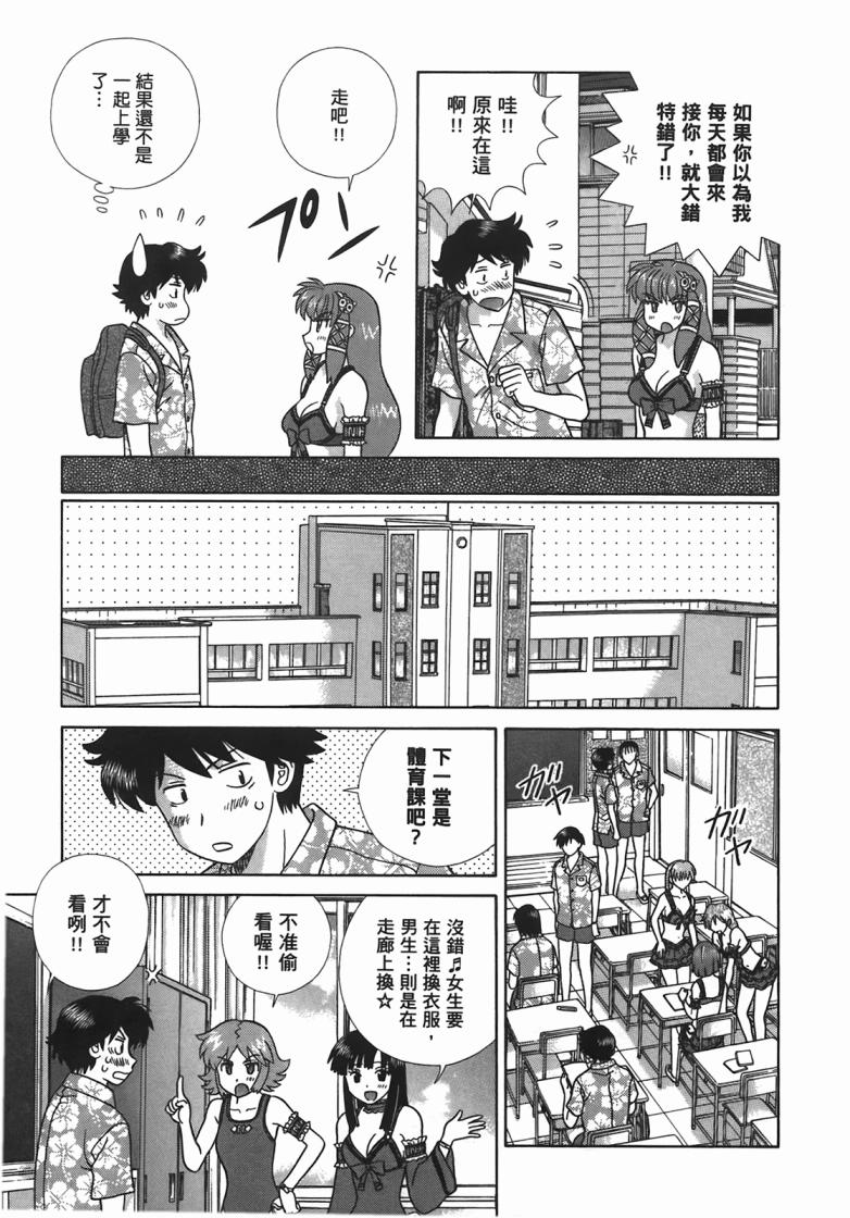第 50 页