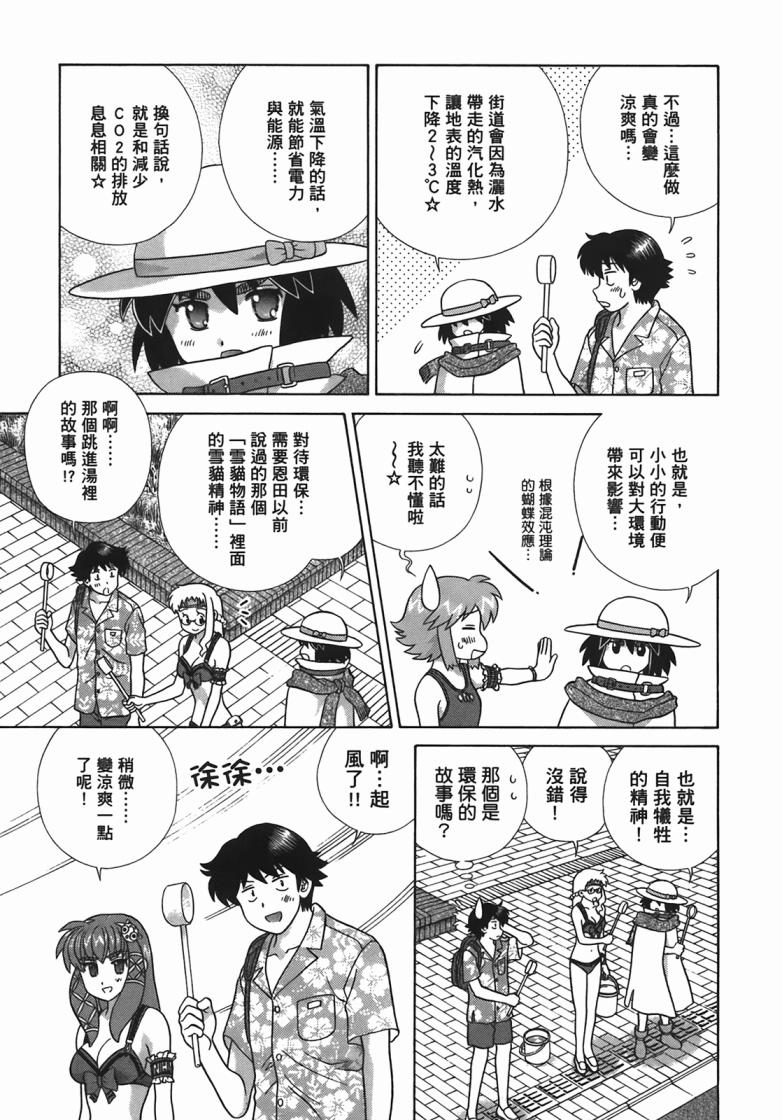 第 126 页