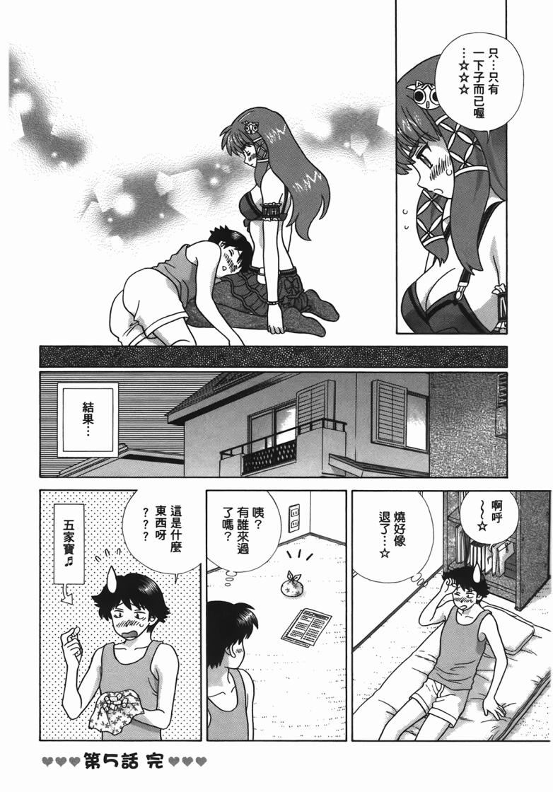 第 71 页