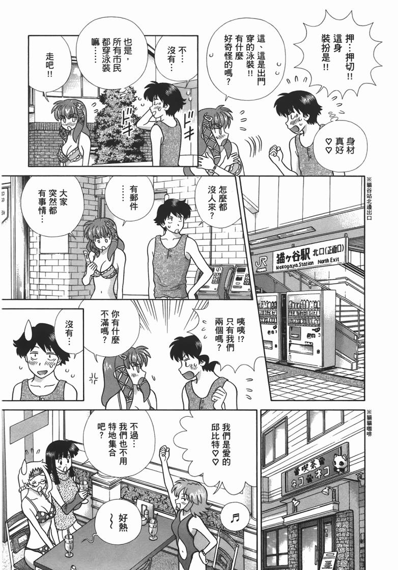 第 88 页