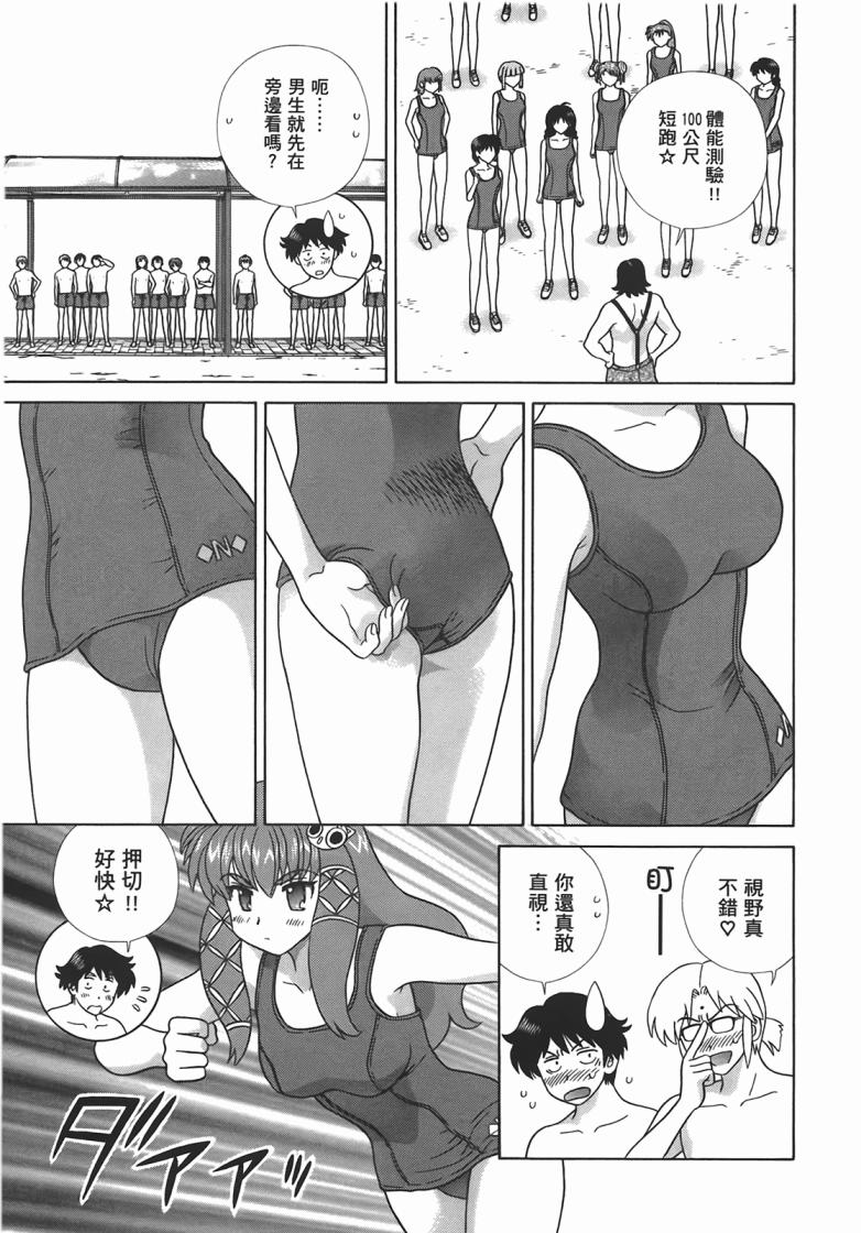 第 56 页