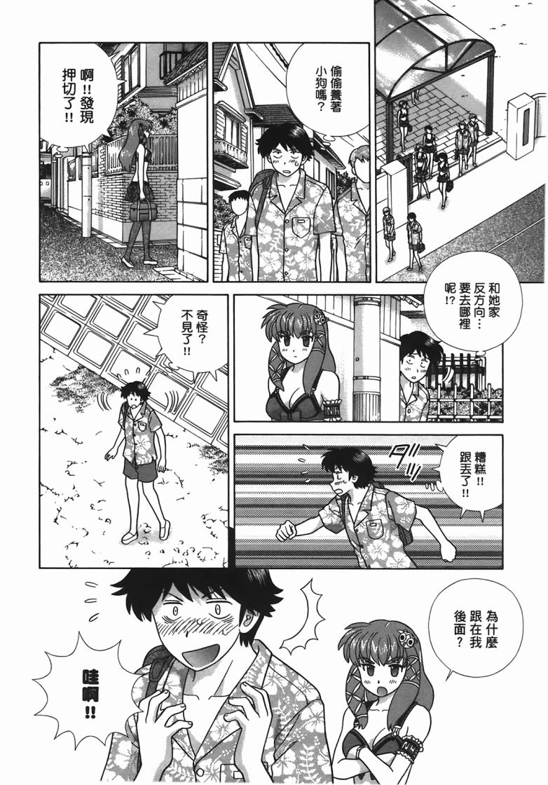 第 75 页