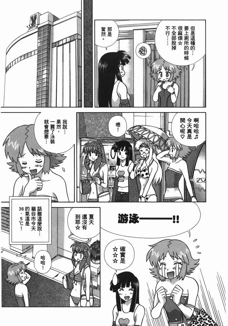 第 116 页