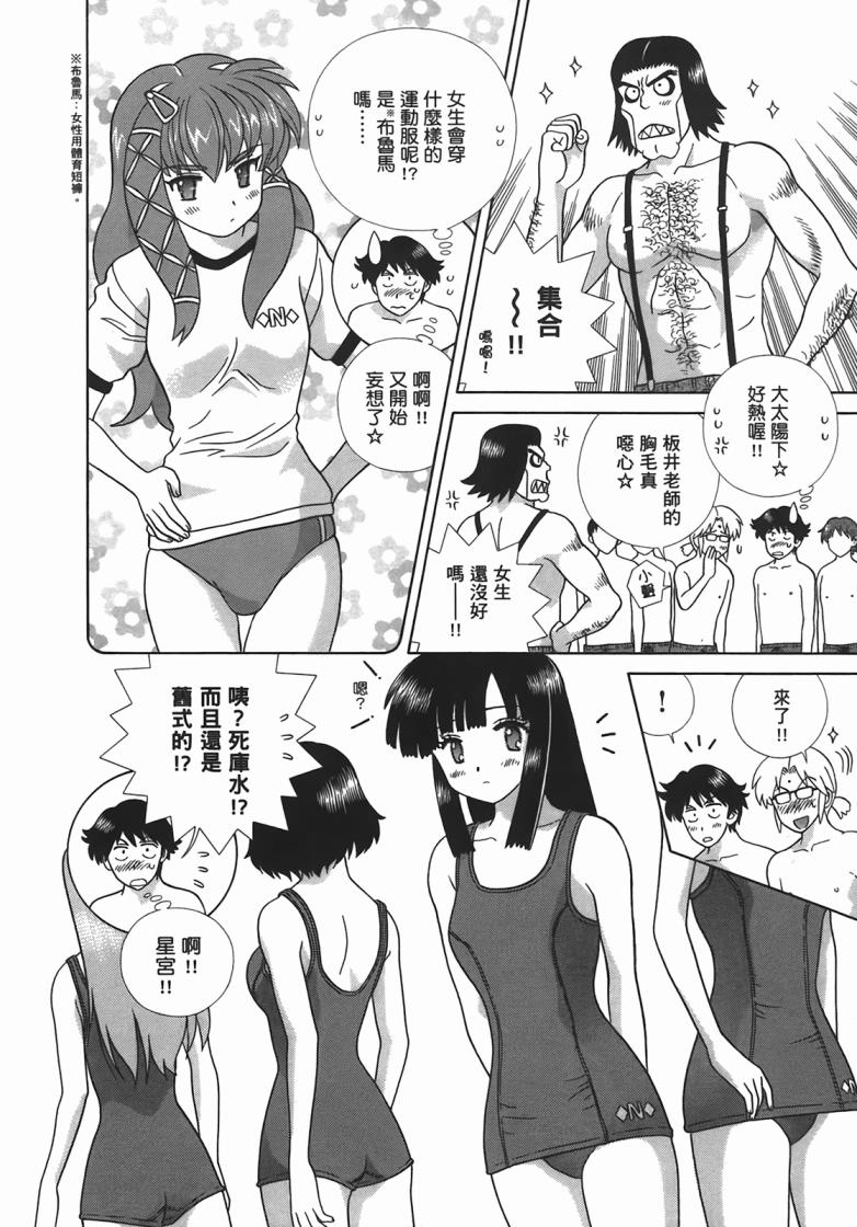 第 53 页