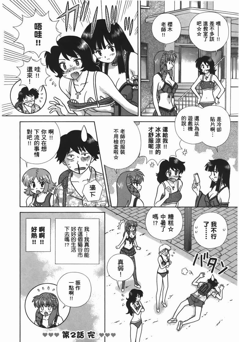 第 35 页