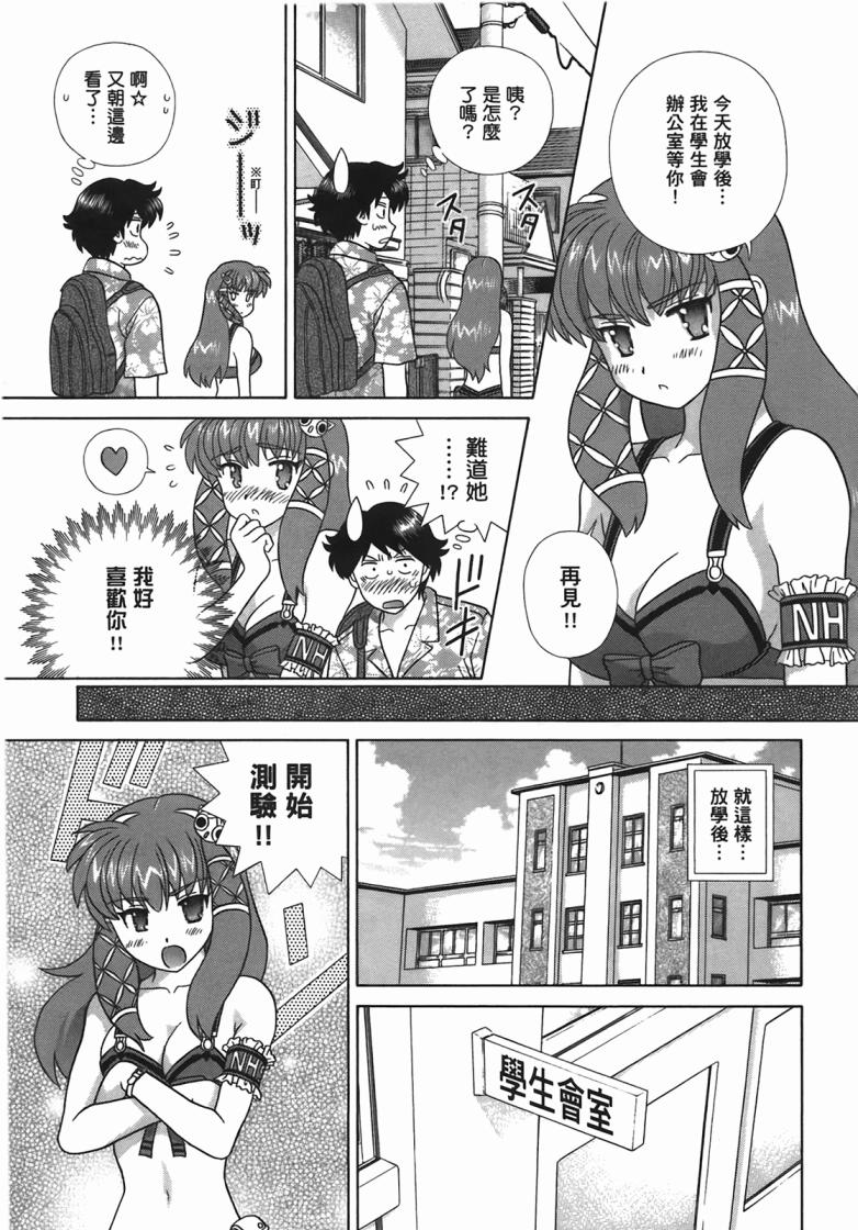 第 38 页