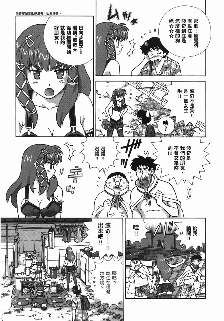 第 76 页