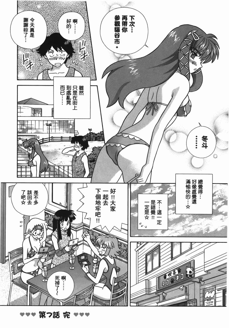 第 95 页