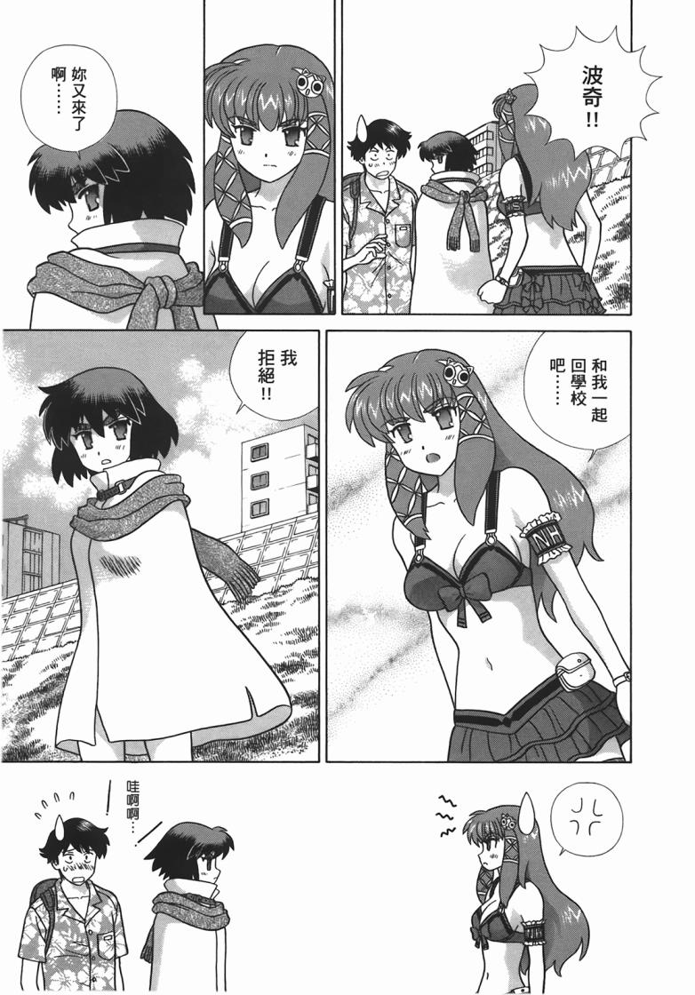 第 80 页