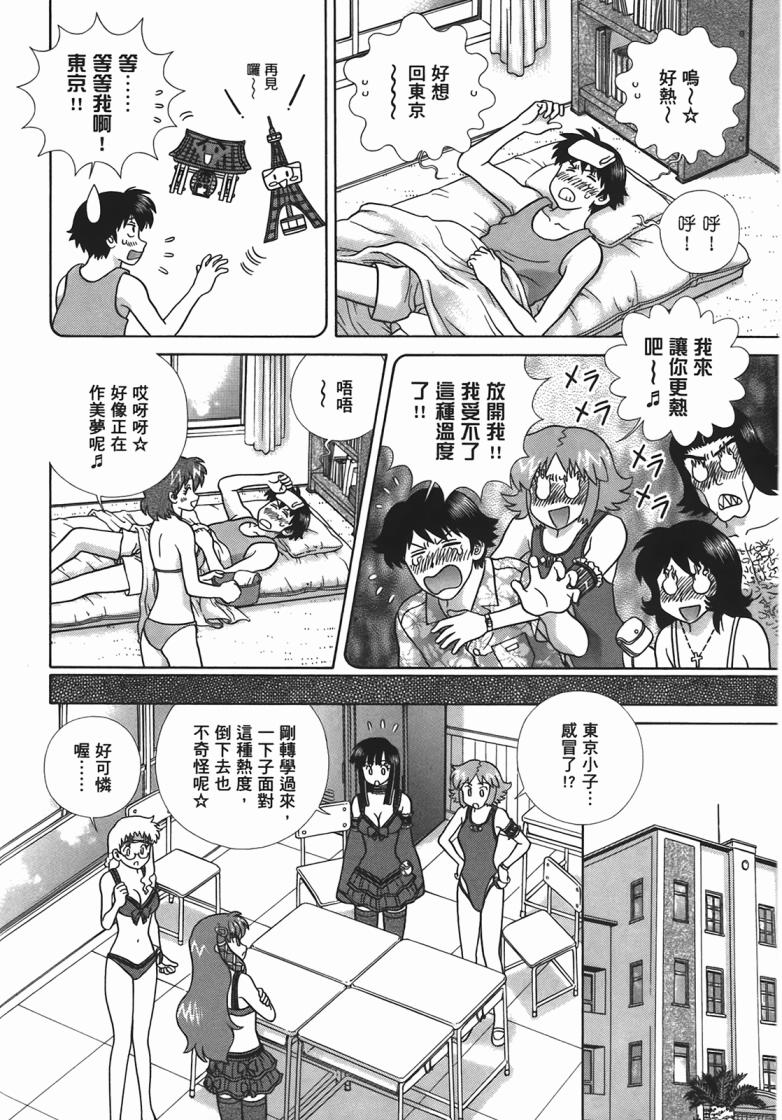 第 63 页